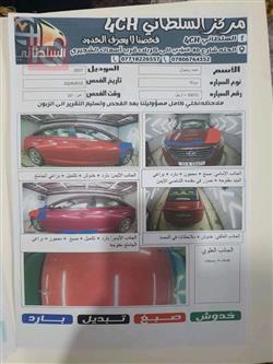 هیوندای سۆناتا